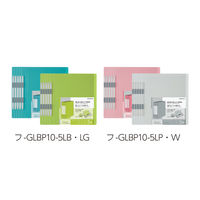 コクヨ PPフラットファイルグラッセルA4・LG フ-GLBP10-5LG 1パック(5冊)