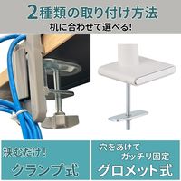 モニターアーム USBポート付き 17インチ~32インチ対応 耐荷重:9kg 簡易組み立て シングルアーム ホワイト 1個 TTD