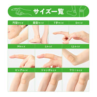 ニチバン 救急絆創膏 ケアリーヴ 円型サイズ 直径22mm CL16C 1箱（16枚入）