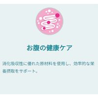 ピュリナワン 猫 子ねこ用 800g（400g×2袋）3袋 キャットフード ドライ ネスレ日本