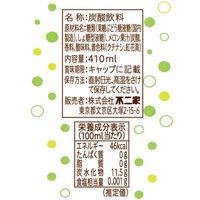 伊藤園 不二家 北海道 メロンスカッシュ 410ml 1箱（24本入）