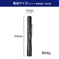 朝日電器 LEDアルミライト ペン型 DOP-EP402(BK) 1個
