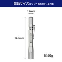 朝日電器株式会社 ＬＥＤアルミライト　ペン型 DOP-EP402(SL) 1個