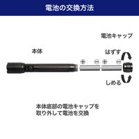 朝日電器 LEDアルミライト DOP-EP520 1個