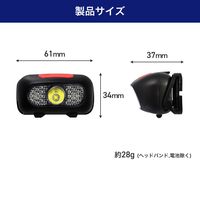 朝日電器 LEDヘッドライト DOP-HD070 1個