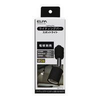 朝日電器株式会社 ライティングバー用ライト LRS-BNE26C(BK) 1個