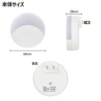 朝日電器 LEDセンサー付きライト PM-LF002PIR(W) 1個