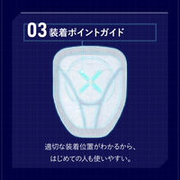 吸水パッド ライフリー さわやか男性用快適シート 微量用 5cc 1セット （20枚×3個） ユニ・チャーム 尿漏れパッド