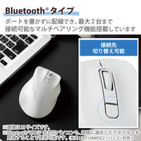 Bluetoothマウス 静音 ワイヤレス 無線 握りの極み 5ボタン L ホワイト M-XGL30BBSKWH エレコム 1個