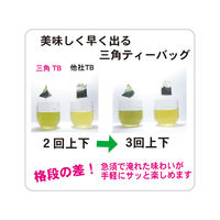 国太楼 お徳用 こうばしい香り玄米茶ティーバッグ 1セット（200バッグ：50バッグ入×4箱）