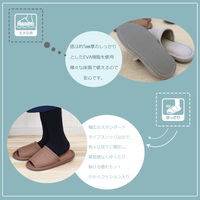 オクムラ さらさらメッシュスリッパLL BK AAAA9912BK 1セット(2足)