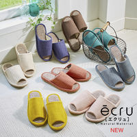 オクムラ ecru 絨毯パイルＭ YE NEAA8900YE 1セット（2足）（直送品）