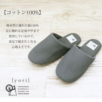 オクムラ yori ワッフルソフトM CH AAAA1007CH 1セット(2足)