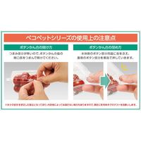 エフピコチューパ ペコペット 11-11（57）1セット（500枚:100枚入×5袋） CP007601