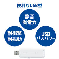 SSD 外付け 1TB スライド式 USB3.2(Gen2) 高速 ホワイト ESD-EMB1000GWH エレコム 1個（直送品）