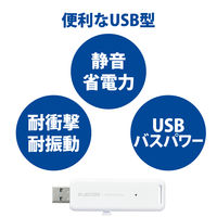 SSD 外付け 250GB スライド式 USB3.2(Gen2) 高速 ホワイト ESD-EMB0250GWH エレコム 1個