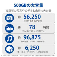 SSD 外付け 500GB キャップ式 USB3.2(Gen1) 小型 ブラック ESD-EMC0500GBK エレコム 1個（直送品）