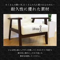 ネットフォース アニータ 応接ソファ 1人掛 PVCレザー 幅640mm ナチュラル×アイボリー ANITA-1-2-AW 1台（直送品）