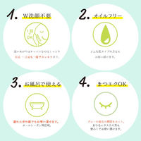 ジェイ・ウォーカー モッチスキン 吸着クレンジング 200G 765359 1ケース（48個×200G）（直送品）