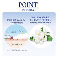 デオコ（DEOCO） 薬用デオドラントスティック 13g 2個 ロート製薬