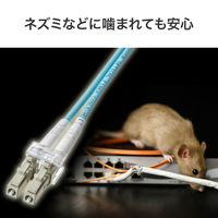 サンワサプライ アーマードメガネ型光ファイバケーブル(マルチOM3、LC×2-LC×2、10m) HKB-AMOM3LCLC-10 1本（直送品）