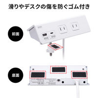 サンワサプライ クランプ固定式タップ(2P・4個口・ホワイト) TAP-B105UC-3W 1個（直送品）