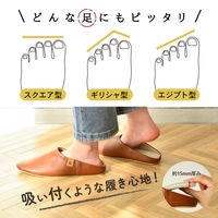 大河商事 レザースリッパ 本革 S 22.5～24cm キャメル 2種インソール付き bon011CA-S 1足（直送品）