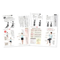 文響社 長生き1分片足立ち 1349 1冊（直送品）