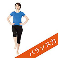 文響社 順天堂大学医学部 健康スポーツ室式 長生き部屋トレ 1339 1冊（直送品）