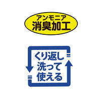 サンコー トイレ 便器すきまテープ 1個 ずれない 貼るだけ 消臭 洗える おくだけ吸着 グレー 2枚入 KX-96