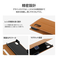 MSソリューションズ AQUOS wish3 SH-53D 薄型・軽量PUレザー手帳ケース キャメル LN-23SQ1BLP2CA 1個
