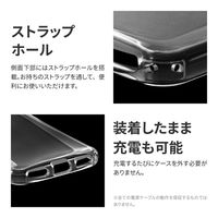MSソリューションズ AQUOS wish3 SH-53D 耐衝撃ラウンドソフトケース クリア LN-23SQ1CSTCL 1個