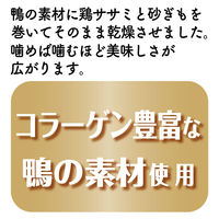 ペティオ ニューグリーン 完全無添加 ダックファイバースティック ダブル巻き 8本入 ドッグフード 犬 おやつ