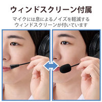 ヘッドセット USB 有線 単一指向性 ノイズキャンセリング 大型オーバーヘッド HS-HP07SUBK 1個 エレコム（直送品）