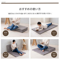 イケヒコ・コーポレーション ごろ寝 座布団 グランド 4連マット 800×1800mm グリーン 1211770124801 1枚（直送品）