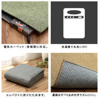 イケヒコ・コーポレーション カーペット 洗える ラグ カーム 1300×1850mm グレー 1293290134202 1枚（直送品）