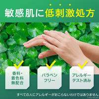 ニュートロジーナ（Neutrogena） ノルウェーフォーミュラインテンスリペア CICAハンドクリーム 無香料 50g