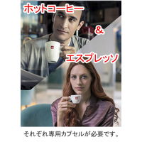 illy（イリー）FrancisFrancis！カプセル式 エスプレッソ コーヒーマシン Y3.3 黒 1台