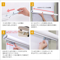 ホームテイスト つっぱりロールスクリーン 採光タイプ 縦900×横1800ｍm ベージュ SH-16-H90 1台（直送品）