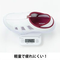 【ナースシューズ/靴】マツヨシ 2WAYナースシューズ バーガンディ 24.5cm MY-NS100ABU 1足 オリジナル（直送品）