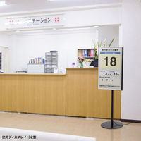 サンワサプライ モニタースタンド CR-LAST36 1個（直送品）