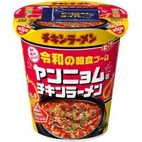 日清食品 日清チキンラーメンビッグカップ 令和の韓食ブーム ヤンニョム味 1セット（3食）
