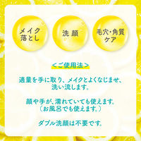 クレンジングリサーチ ジェルクレンジング C 145g スタイリングライフ・ホールディングス BCL カンパニー