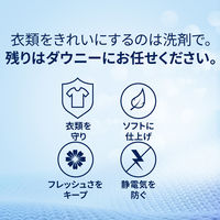 P＆G ウルトラダウニー ネイチャーブレンド ローズウォーター&アロエ 3060mL 037000418092 1セット(4個入)（直送品）