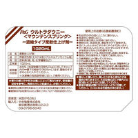 P＆G ウルトラダウニー マウンテンスプリング 1020ml 037000358046 1セット(6個入)（直送品）