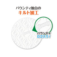 P＆G バウンティ セレクトアサイズプリント 74カット 037000655183 1セット(24個入)（直送品）