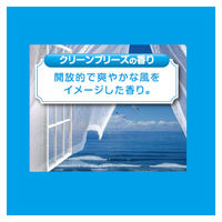 P＆G ウルトラダウニー クリーンブリーズ 1020ml 037000357568 1セット(6個入)（直送品）