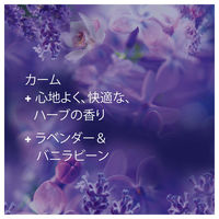 P＆G ダウニー インフュージョン カーム・ラベンダー&バニラービーン 1.66L 037000210740 1セット(4個入)（直送品）