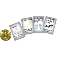 アーテック ドキドキおばけやしきすごろく おもちゃ 知育玩具 家中遊び 3149 1個