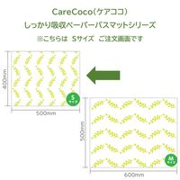 イトマン ケアココペーパーバスマットS 89100004 1袋（100枚） 衛生・医療・アメニティ・バス